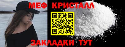 мефедрон VHQ Старая Купавна
