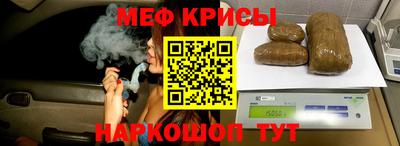 гашиш Ставрополь