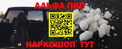 гашиш Ставрополь