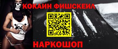 гашиш Ставрополь