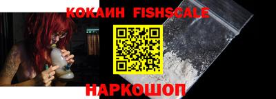 мефедрон VHQ Старая Купавна