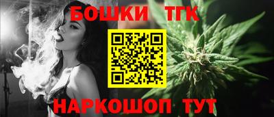 гашиш Ставрополь