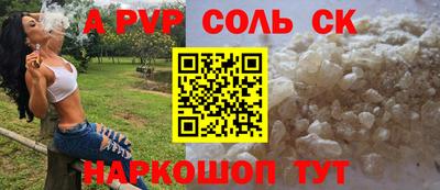 мефедрон VHQ Старая Купавна