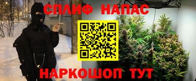 мефедрон VHQ Старая Купавна