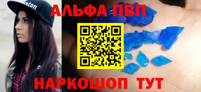 гашиш Ставрополь