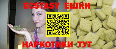 гашиш Ставрополь