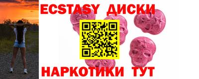 мефедрон VHQ Старая Купавна