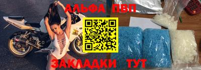 гашиш Ставрополь