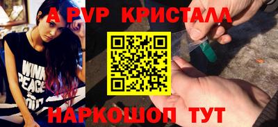 гашиш Ставрополь