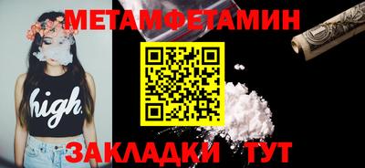 мефедрон VHQ Старая Купавна