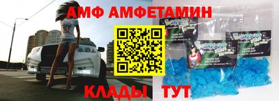 мефедрон VHQ Старая Купавна