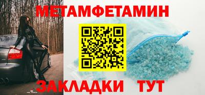 мефедрон VHQ Старая Купавна