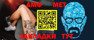 мефедрон VHQ Старая Купавна