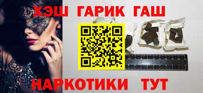мефедрон VHQ Старая Купавна