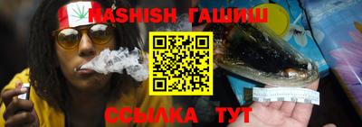 мефедрон VHQ Старая Купавна