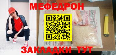 мефедрон VHQ Старая Купавна
