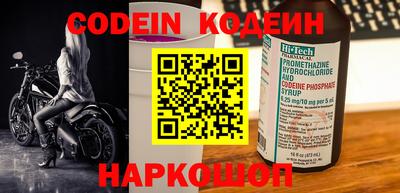 мефедрон VHQ Старая Купавна