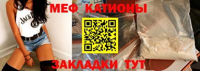 мефедрон VHQ Старая Купавна