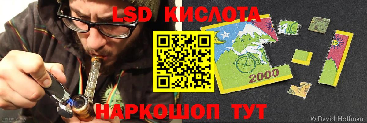   зеркало  Вход с VPN  Борзя  Лсд 25 экстази кислота  ЛСД экстази кислота 