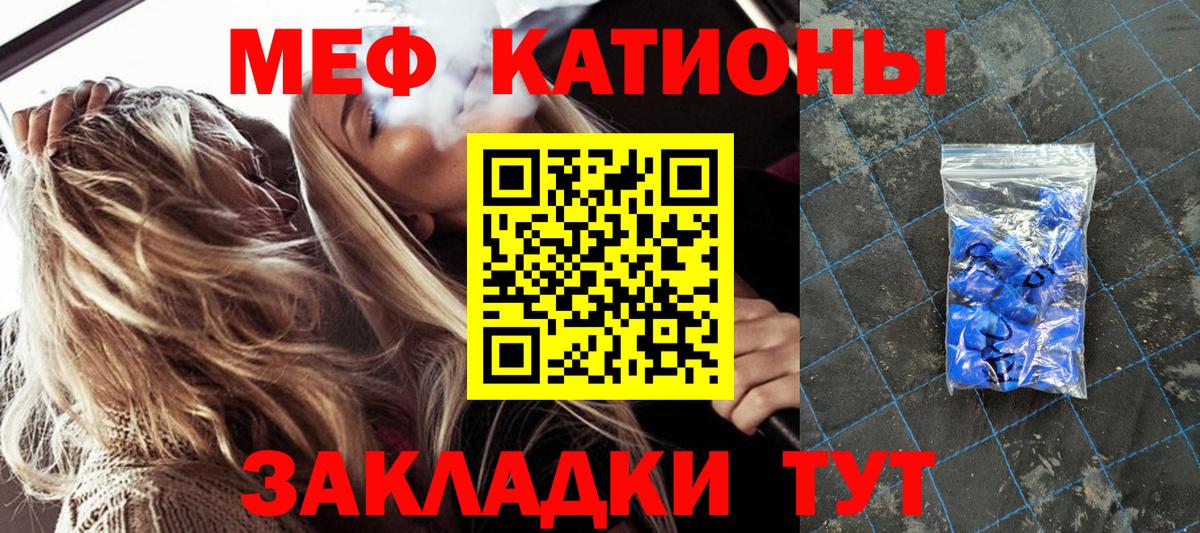МЕФ  Борзя