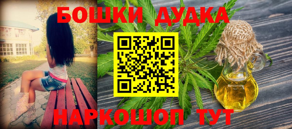 Конопля марихуана  Вход с VPN  Конопля индика  Борзя 
